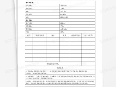 闵行区技术服务选择指南，揭秘合理报价与专业服务之道