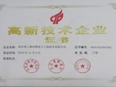 江苏通用技术，助力企业创新，驱动产业升级新引擎