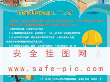 巴中逸沣，为企业保驾护航，专业安全技术咨询筑牢安全防线