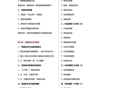南通企业财务稳健升级，专业会计技术咨询助力发展
