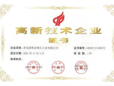 企业品质提升之坚实保障，品质技术咨询合同解析