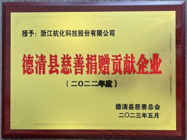 杭州霍梅尔，引领企业数字化转型新潮流