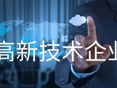 技术革新先锋，技术咨询公司助力企业转型升级，引领行业新潮流