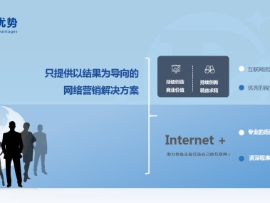 企业核心竞争力打造,技术咨询优势的关键策略与价值