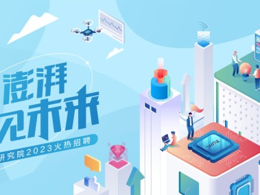无锡企业创新发展技术支持联络专家，共筑核心竞争力