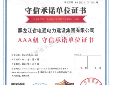 守信技术咨询，筑牢行业信任桥梁