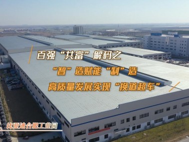 长丰咨询助力企业扬帆出海，拓展国际市场新篇章