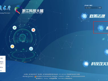 浙江省品牌技术咨询程序，企业品牌腾飞的加速器
