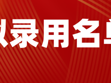 化工配方技术专家招募，携手创新，共筑行业辉煌