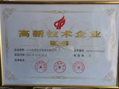 技术咨询公司助力企业转型升级，开启创新发展新纪元