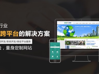 天津网站技术咨询,推动企业数字化转型的关键策略