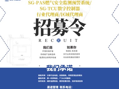 航天技术咨询公司诚邀精英加盟,携手铸就航天辉煌未来!