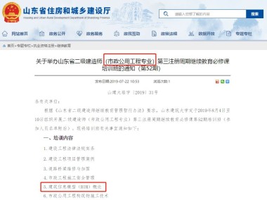 山东BIM技术咨询，推动建筑行业数字化变革的领航者