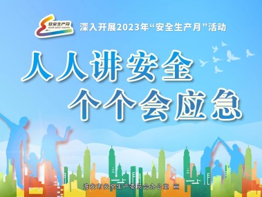 筑牢安全防线，淮南消防技术咨询守护生命财产安全