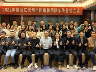 宇创咨询引领企业迈向智能转型，共绘新时代蓝图