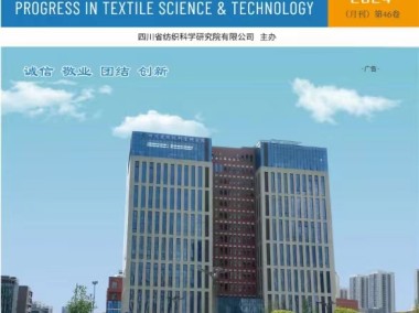 摩皱技术咨询助力纺织行业迈向高质量发展新里程