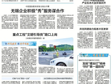 无锡助力企业国际化，海外技术咨询，开启全球化新篇章