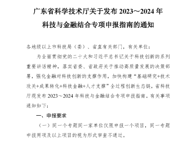 广深企业创新发展，技术咨询服务助力腾飞