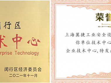 闵行区企业技术咨询流程解析，助力高效成长之路