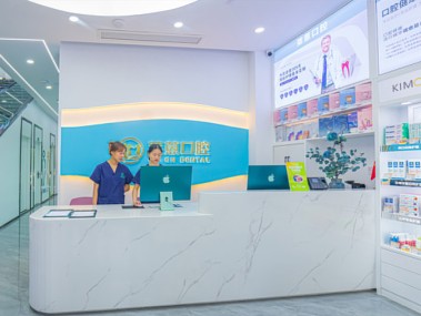 金华口腔健康热线，守护您的口腔健康专家咨询