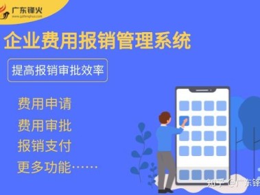 企业报销技术咨询费全攻略，操作指南与关键要点
