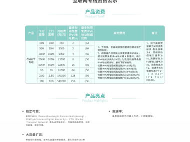 嘉兴企业数字化转型性价比高选——网络技术咨询全面解析