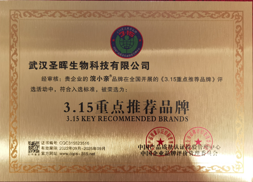 品牌技术咨询，信赖之选的专业服务保障,在当今这个信息爆炸的时代，品牌建设已成为企业发展的核心驱动力，品牌技术咨询作为品牌建设不可或缺的一环，对于企业提升品牌价值、增强市场竞争力具有举足轻重的作用，本文将深入探讨品牌技术咨询的重要性，并为您推荐几家信誉卓著的专业机构。,品牌技术咨询值得推荐,第1张