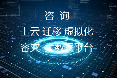 技术咨询行业深度解析，精选服务优惠大放送！,在日新月异的现代社会，技术咨询已成为企业增强竞争力的关键策略，高昂的咨询费用往往让众多企业望而却步，本文将为您揭开哪些技术咨询服务更为经济实惠，助您轻松拥抱科技创新的浪潮！,有哪些技术咨询价格优惠,技术咨询,技术咨询服务,技术咨询费,第1张