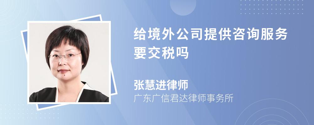 跨国技术智造，助力企业国际市场腾飞与核心竞争力升级,在全球经济一体化进程不断加速的今天，企业所面临的市场竞争愈发激烈，为了在竞争激烈的市场中脱颖而出，越来越多的企业开始寻求境外技术咨询，以提升自身的技术实力和核心竞争力，本文将深入探讨境外技术咨询的优势、应用领域及实施策略，旨在为我国企业提供有益的借鉴。,境外提供技术咨询,技术咨询,第1张