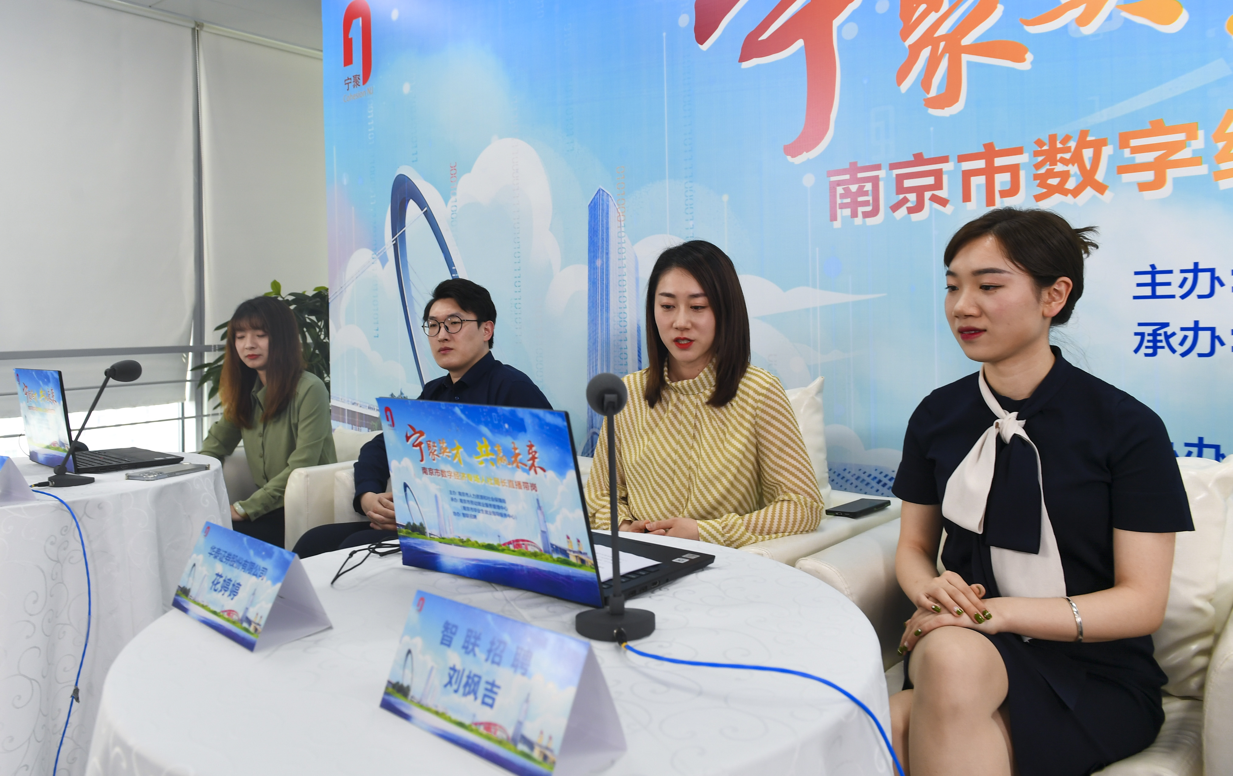 南京现代技术咨询，行业先锋，助推企业飞跃,在科技日新月异的今天，企业对技术咨询的需求与日俱增，南京，作为我国东部地区的重要枢纽城市，凭借其深厚的科技底蕴和丰富的人才资源，成为现代技术咨询的热点，本文将深入探讨南京现代技术咨询的发展现状，分析其在推动产业升级、助力企业飞跃中的关键作用。,南京现代技术咨询,技术咨询,技术咨询服务,第1张
