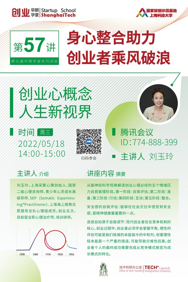 携手技术咨询代理，共筑创业辉煌新篇章,随着我国经济的迅猛发展，企业对技术创新的需求不断攀升，技术咨询已成为推动企业成长的关键力量，在此背景下，技术咨询代理加盟作为一种新型的商业模式，逐渐吸引了众多创业者和企业的目光，本文将围绕技术咨询代理加盟这一主题，深入探讨其优势、加盟流程及未来的发展趋势。,技术咨询代理加盟,技术咨询,第1张
