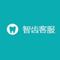 智齿众服，助力企业腾飞的科技领航者,北京智齿众服技术咨询有限公司,技术咨询,技术咨询服务,第1张