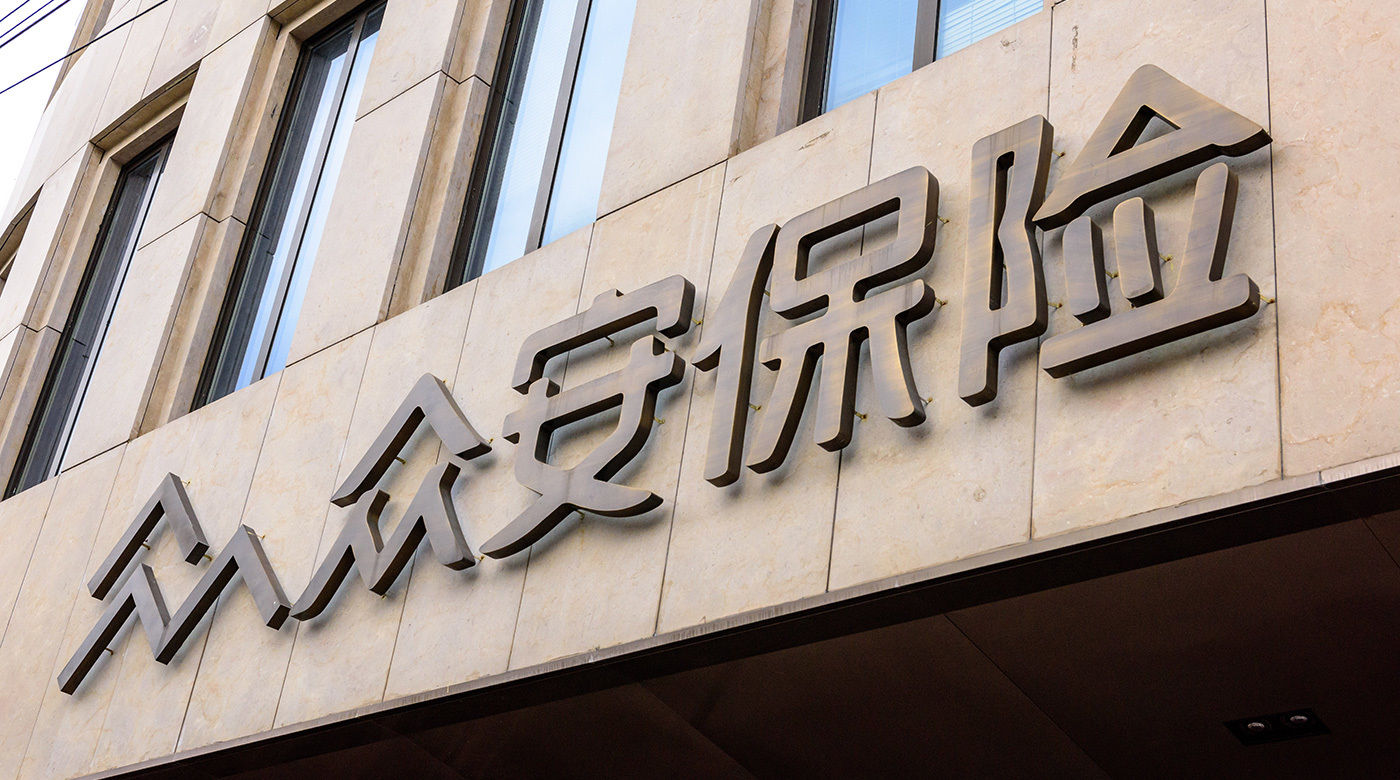 甘肃众泰安全技术咨询，企业安全守护者,在经济的蓬勃发展中，企业对安全生产的重视程度不断提升，安全已经成为企业生存与发展的坚实基石，正是在这一背景下，甘肃众泰安全技术咨询公司应运而生，致力于为各类企业提供全面、深入的安全技术咨询与服务，确保企业安全生产的稳定运行。,甘肃众泰安全技术咨询,技术咨询,安全技术咨询,安全技术咨询有限公司,第1张