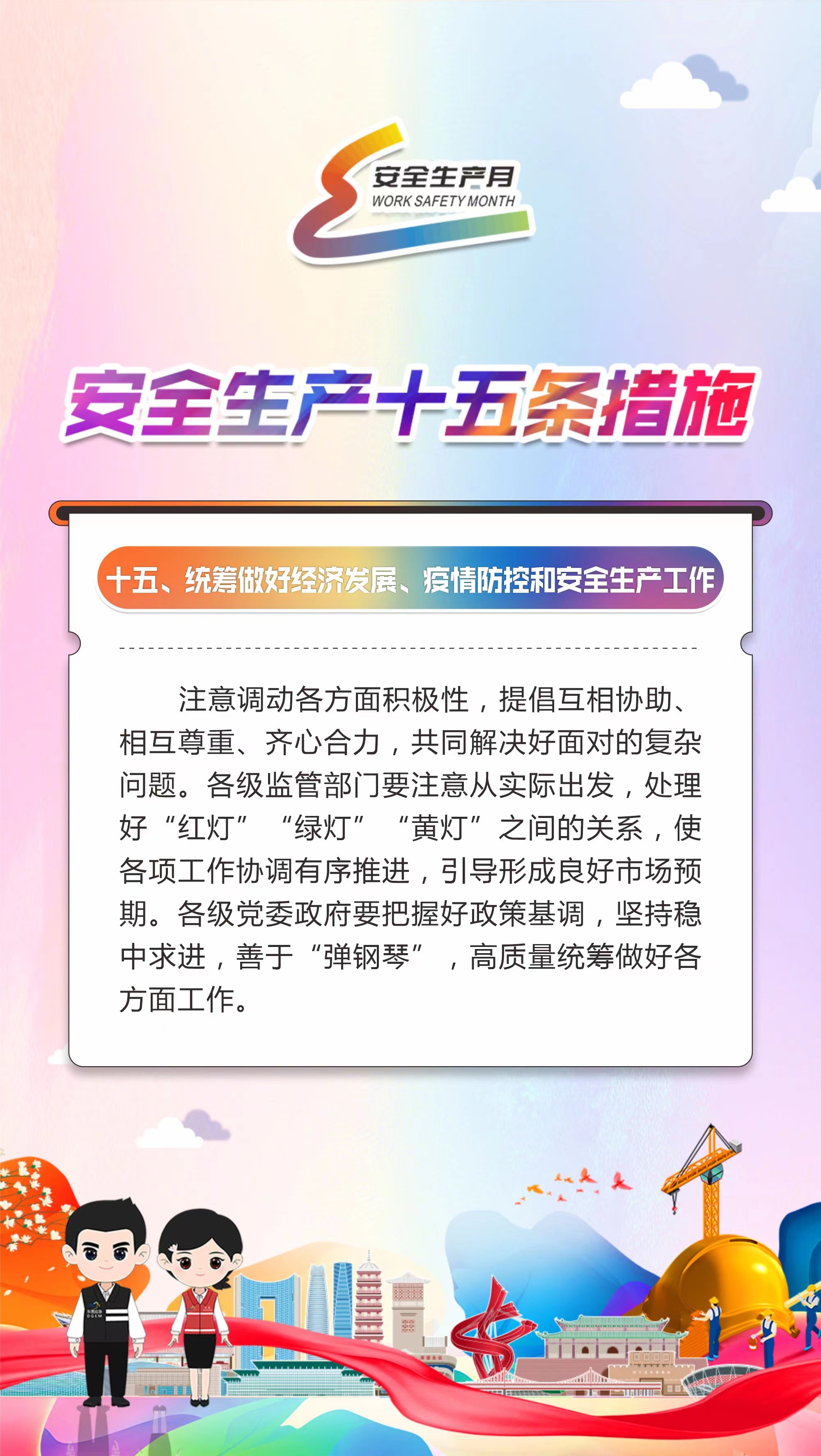 东莞安全技术咨询，企业安全的智能守护先锋,随着我国经济的迅猛发展，企业对安全生产的重视程度持续升温，东莞，作为我国制造业的重要基地，众多企业对安全技术咨询的需求愈发强烈，本文将为您深入剖析东莞安全技术咨询，助力企业迈向安全生产新高度。,东莞安全技术咨询,技术咨询,技术咨询服务,技术咨询是指,第1张