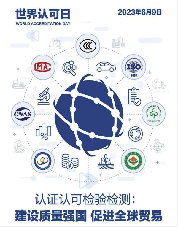 青岛专业认证咨询，赋能企业国际化质量管理升级,在全球经济一体化的浪潮中，市场竞争愈发激烈，企业在众多竞争对手中脱颖而出，质量管理成为了生存与发展的关键因素，青岛认证技术咨询，作为一家深耕认证咨询领域的专业服务机构，始终秉持专业精神，致力于为企业提供全面、深入的认证技术咨询，助力企业提升质量管理水平，顺利进军国际市场。,青岛认证技术咨询,技术咨询,第1张