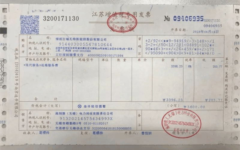 技术咨询费开具全攻略，流程解析、注意事项与常见问题解答,技术咨询费发票怎么开,技术咨询,技术咨询费,第1张