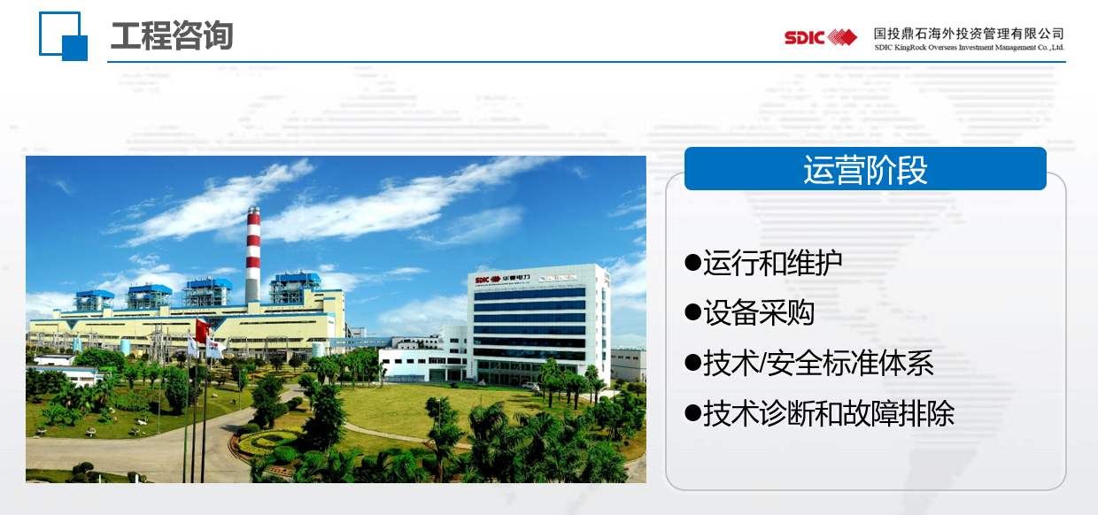 企业升级首选，定制化技术咨询，高效性价比发展策略,定制技术咨询性价比,技术咨询,第1张