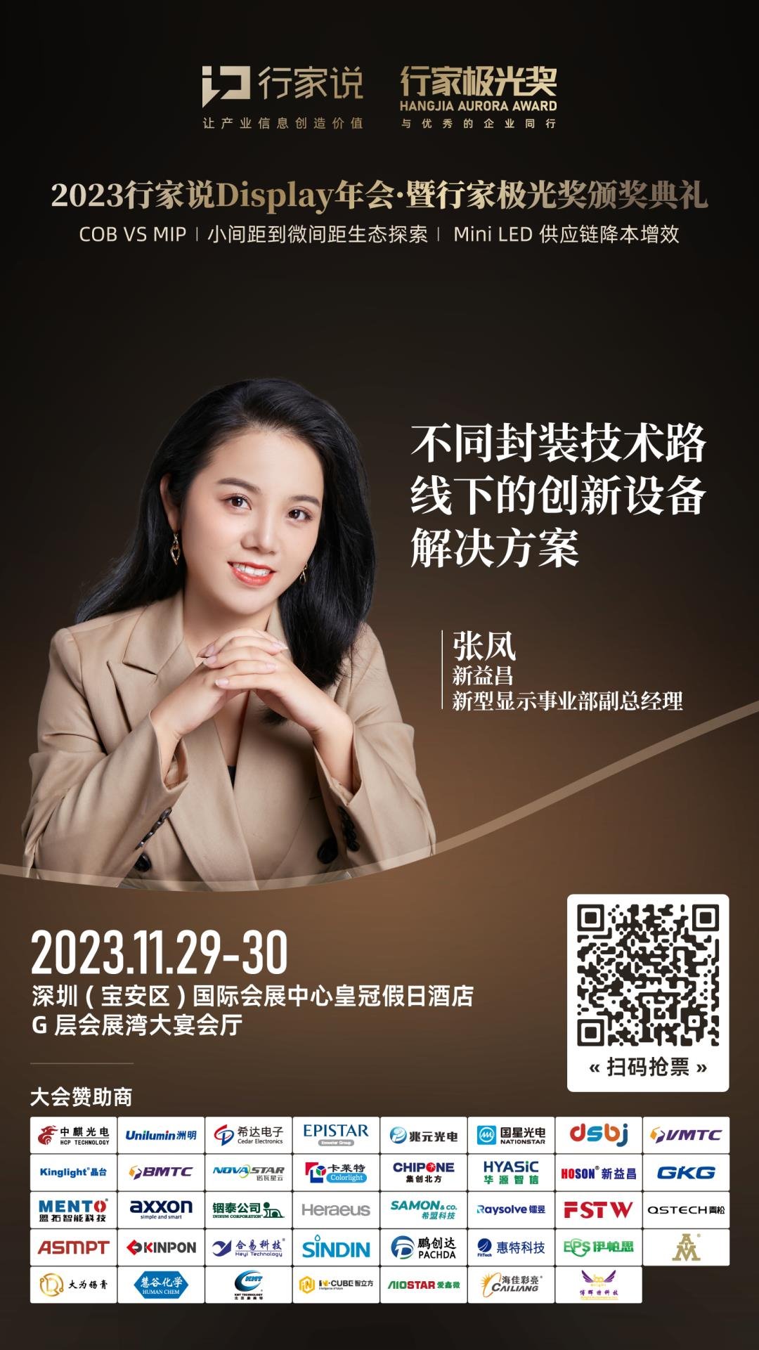 益昌A股智策，引领投资者洞察市场脉动，财富增长新动力,随着我国资本市场的蓬勃发展，越来越多的投资者纷纷涌入股市，渴望抓住财富增值的机遇，在这样的市场环境中，如何把握投资节奏、规避风险，成为了投资者关注的焦点，正是在这样的背景下，专业的A股技术咨询机构应运而生，益昌A股技术咨询凭借其专业、精准的服务，赢得了广大投资者的信赖，本文将为您详细阐述益昌A股技术咨询的服务内容、优势，以及如何助力投资者实现财富的稳健增长。,益昌a股技术咨询,技术咨询,第1张