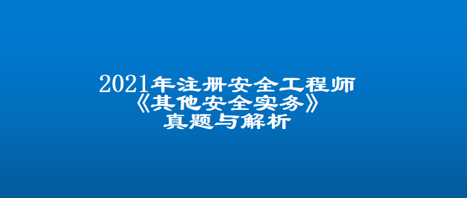 智慧护航，注册安全技术咨询，企业安全发展的首选策略,注册安全技术咨询,技术咨询,技术咨询是指,安全技术咨询,第1张