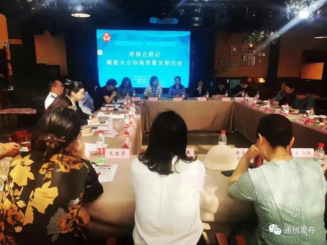 通州技术咨询公司，推动企业创新，领航行业发展新篇章,通州技术咨询公司,技术咨询,技术咨询公司,第1张