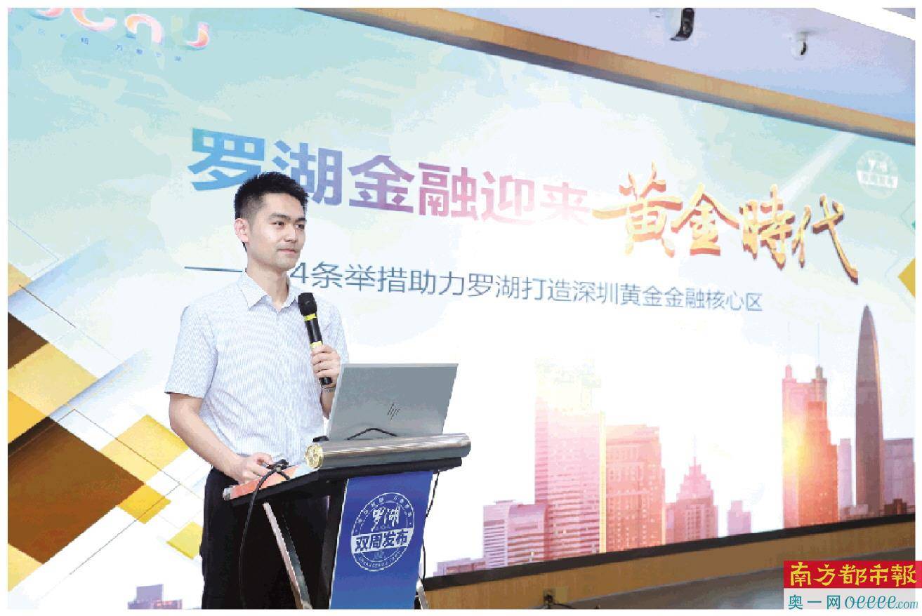 罗湖智付，金融科技先锋，推动企业创新未来,随着科技的日新月异，金融行业亦在持续革新，在此背景下，罗湖智付技术咨询公司应运而生，凭借其卓越的技术实力和深厚的行业底蕴，在金融科技领域崭露头角，成为行业的佼佼者，本文将带领您深入探究罗湖智付技术咨询公司，了解其在金融科技领域的创新成就。,罗湖智付技术咨询公司,技术咨询,技术咨询公司,第1张