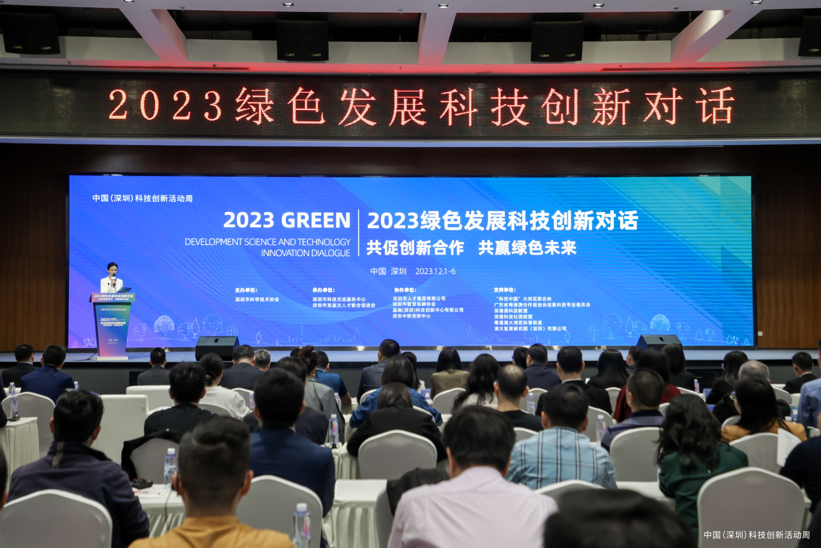 绿色征程，共绘美好——环保技术咨询岗位竞聘演讲主题,环保技术咨询竞聘,技术咨询,环保技术咨询,第1张