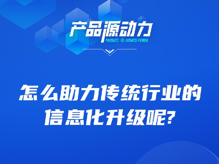 科技咨询赋能，助力企业转型升级，驱动行业新潮流,随着科技的迅猛进步，技术在各行各业中得到广泛运用，为企业带来了前所未有的发展机遇，在技术更新迭代的当下，企业如何紧跟科技发展的步伐，实现转型升级，已成为一个亟待解决的课题，科技技术咨询应运而生，为企业指明发展方向，助力企业迈向成功，本文将从以下几个方面深入探讨科技技术咨询在企业发展中的重要作用。,科技信息技术咨询,技术咨询,信息技术咨询,第1张