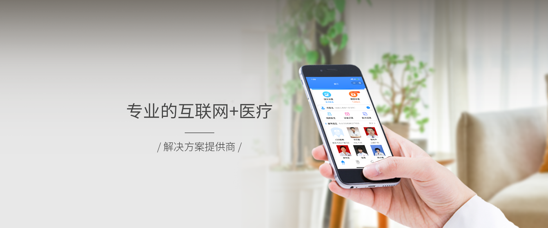 医疗器械创新驱动，技术咨询引领产业升级,医疗器械技术咨询,技术咨询,技术咨询是指,第1张