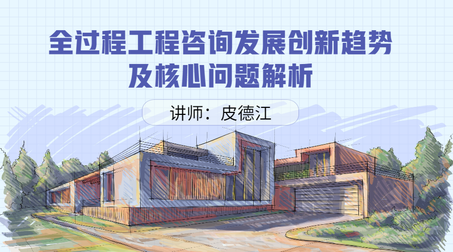 图强工程咨询赋能行业升级，驱动企业新发展,随着我国经济的飞速发展，工程建设行业在国民经济中的地位愈发显著，在激烈的市场竞争中，如何增强企业竞争力，实现可持续发展，已成为众多工程企业关注的焦点，正是在这样的背景下，图强工程技术咨询应运而生，凭借其专业的技术支持和卓越的服务品质，助力行业转型升级，为企业的持续发展注入源源不断的动力。,图强工程技术咨询,技术咨询,工程技术咨询,第1张