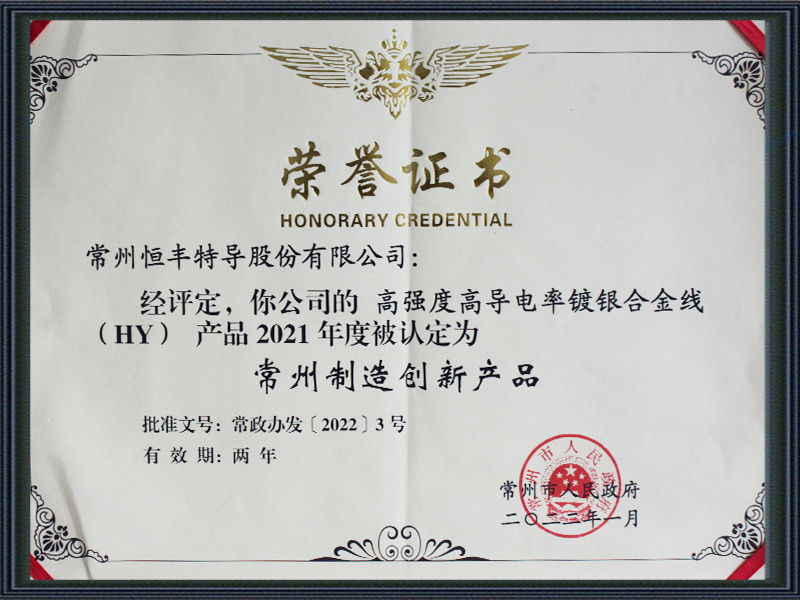 常州专业技术咨询行业，企业转型升级的智慧动力引擎,随着我国经济的蓬勃崛起，企业对专业技术咨询的需求持续攀升，在这片历史悠久的土地上，常州——这座工业发达、区位优势显著的城市，正以其独特的产业基础和地理位置，吸引着众多专业技术咨询公司纷纷落户，为当地企业提供全方位的智力支持，本文将带领您深入探究常州专业技术咨询行业的蓬勃发展现状及未来发展趋势。,常州专业技术咨询行业,技术咨询,技术咨询公司,专业技术咨询,第1张