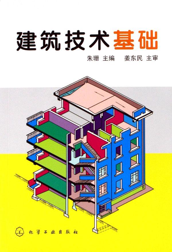 技术咨询在现代建筑行业发展中的关键作用,设计及施工技术咨询,技术咨询,施工技术咨询,第1张