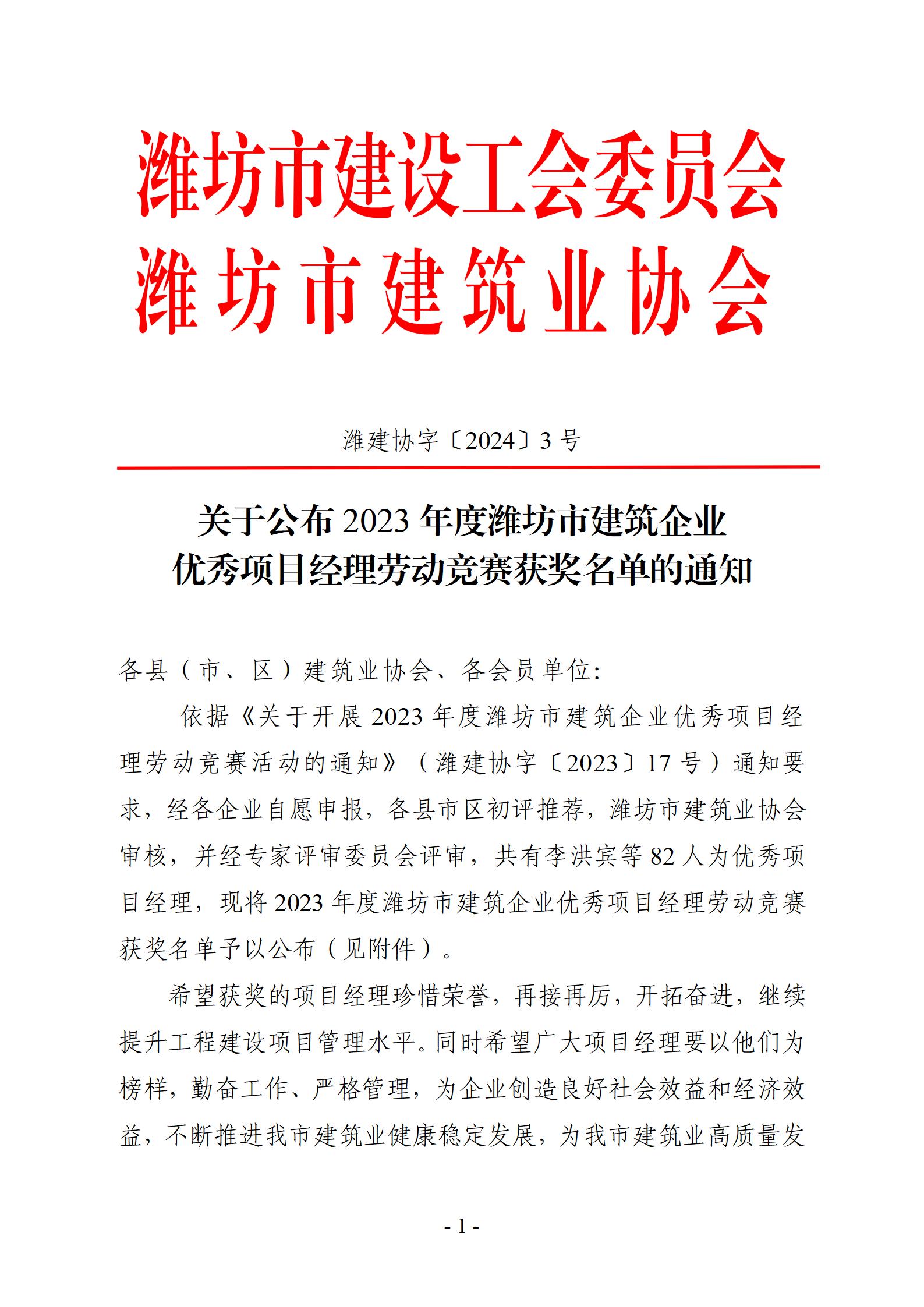 潍坊晟泰安环咨询，助力企业绿色发展，共筑生态环保新篇章,潍坊晟泰安环技术咨询,技术咨询,环保技术咨询,技术咨询有限公司,第1张