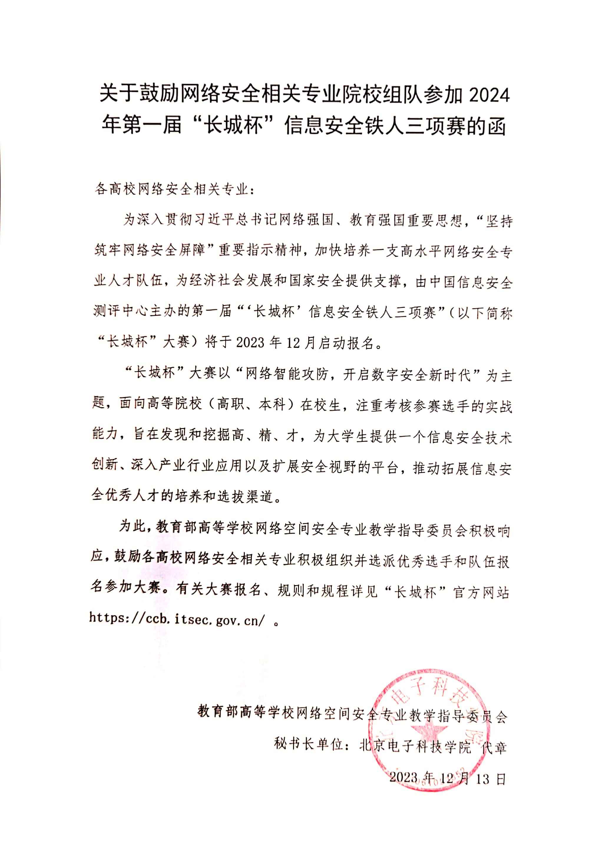 安全技术咨询公司招聘精英，携手共创行业辉煌未来,随着我国经济的飞速发展，企业对安全的需求日益凸显，安全技术咨询作为企业安全管理的关键环节，其重要性愈发凸显，在这样的背景下，安全技术咨询服务行业迎来了蓬勃发展的新机遇，为了满足不断增长的市场需求，我国涌现出众多专业安全技术咨询公司，致力于为各行各业提供全面、优质的安全技术咨询与服务，现有一家在业内享有盛誉的安全技术咨询公司，正面向全国广泛招募优秀人才，携手开启事业的新篇章。,安全技术咨询公司招聘,技术咨询,技术咨询公司,安全技术咨询,第1张