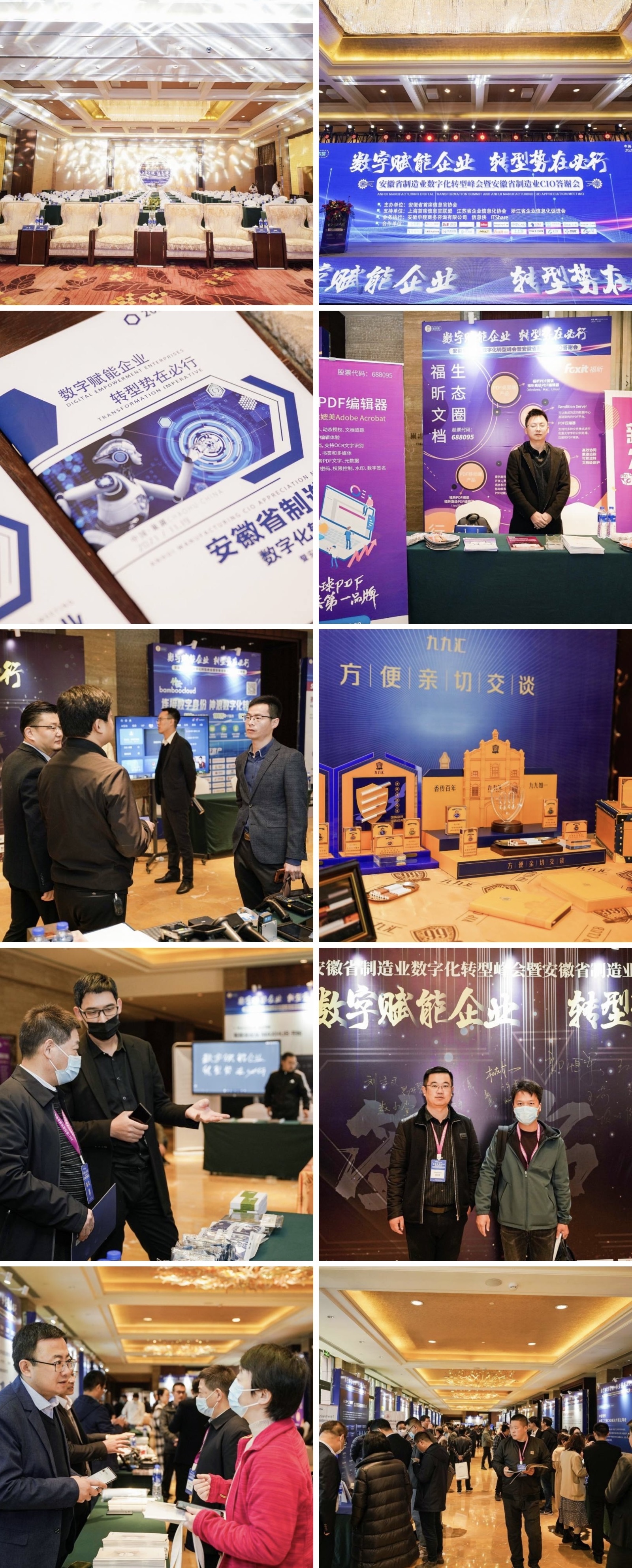 巢湖技术咨询公司，推动企业转型升级，引领行业创新潮流,随着我国经济的迅猛发展，企业对技术创新的需求愈发强烈，在此背景下，巢湖技术咨询公司应运而生，作为一家专注于为企业提供全方位技术服务的专业机构，凭借其深厚的行业底蕴和卓越的技术团队，为企业的转型升级和行业的创新发展提供了坚实的支撑，本文将深入剖析巢湖技术咨询公司的业务领域、服务特色及典型案例，以期为更多企业提供借鉴与启示。,巢湖技术咨询公司,技术咨询,技术咨询公司,第1张